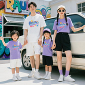 DIY 幼儿园中小学生同学聚会毕业班服定制文化衫 亲子装 纯棉白短袖