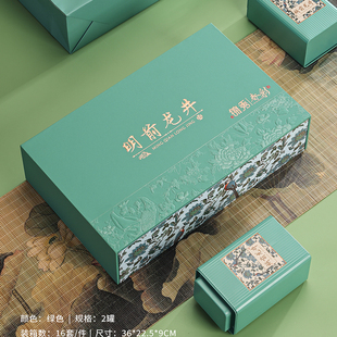 新款茶叶礼盒信阳毛尖龙井碧螺春浮梁茶恩施玉露通用绿茶包装空盒