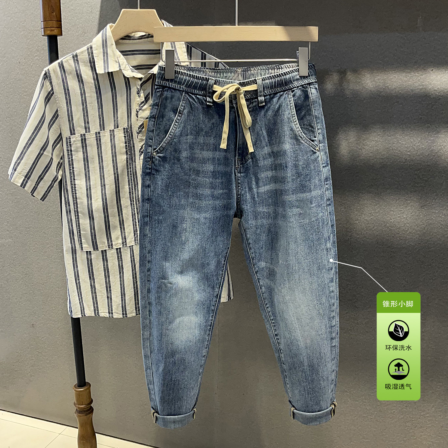 2025新款松紧腰抽绳长裤牛仔裤男潮牌斜口袋浅蓝色萝卜小脚锥形裤