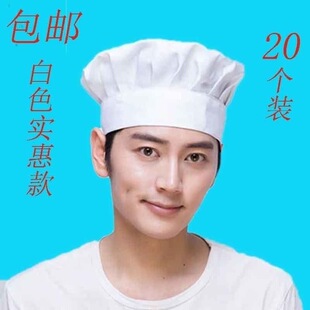 厨师帽子男布帽蘑菇帽酒店餐厅饭店食品学校食堂厨房厨师工作帽子