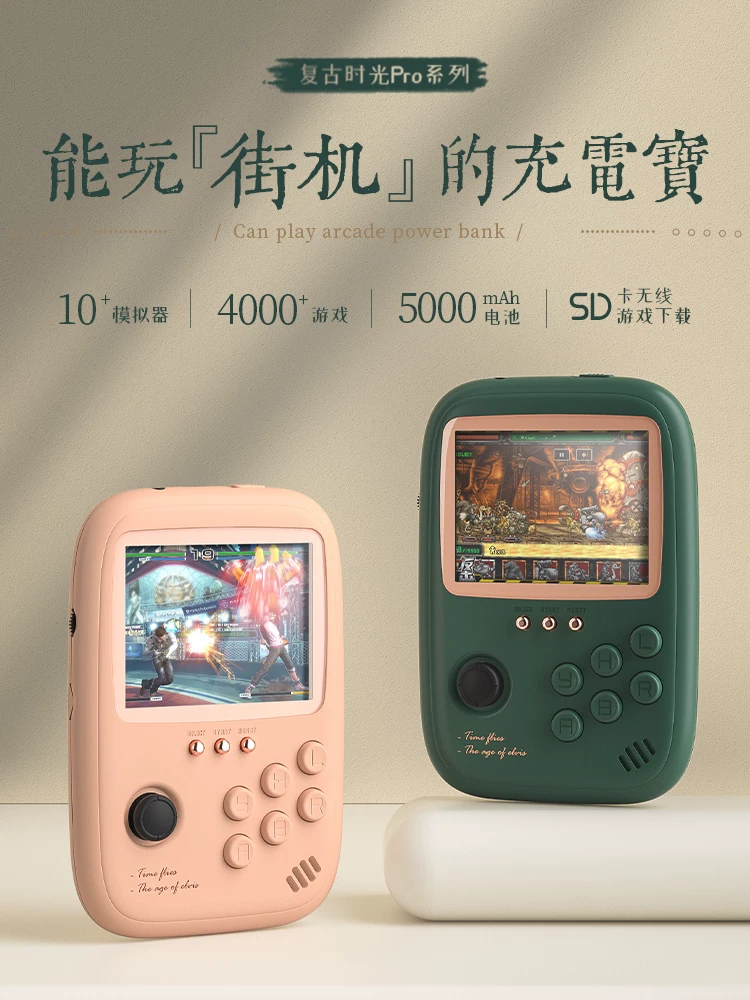 10000+ игр! 2024 новая портативная консоль, ретро HAND HELD игровой набор, ностальгическая классика России, двойной FC подключение к ТВ PSP зарядная «сокровище» два-в-одном подарок на Новый год