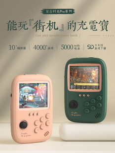10000+ игр! 2024 новая портативная консоль, ретро HAND HELD игровой набор, ностальгическая классика России, двойной FC подключение к ТВ PSP зарядная «сокровище» два-в-одном подарок на Новый год