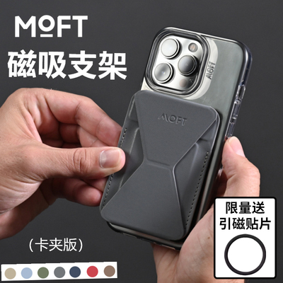 MegSafe隐形折叠超薄背夹卡包