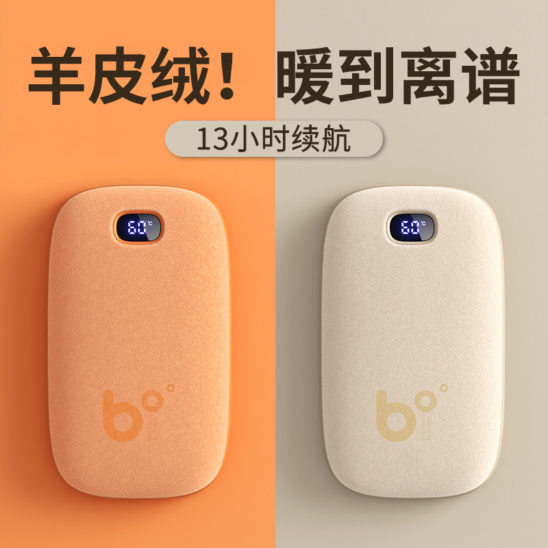 几素毛绒暖手宝充电宝二合一2023新款小随身迷你便携学生USB手握暖手宠暖宝宝女男神器热水袋自发热生日礼物使用感如何?