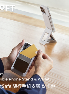 MOFT 磁吸支架卡包适用iphone17/16/Plus/Pro Max手机便携直播自拍多功能拍摄苹果15/14支架三角折叠MagSafe