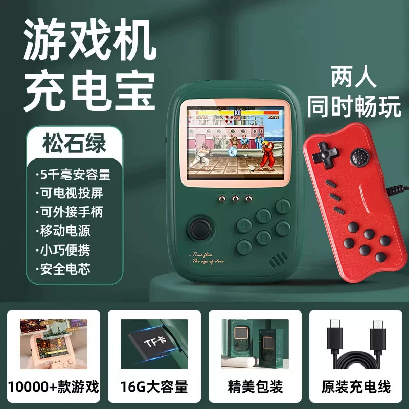 10000+ игр! 2024 новая портативная консоль, ретро HAND HELD игровой набор, ностальгическая классика России, двойной FC подключение к ТВ PSP зарядная «сокровище» два-в-одном подарок на Новый год