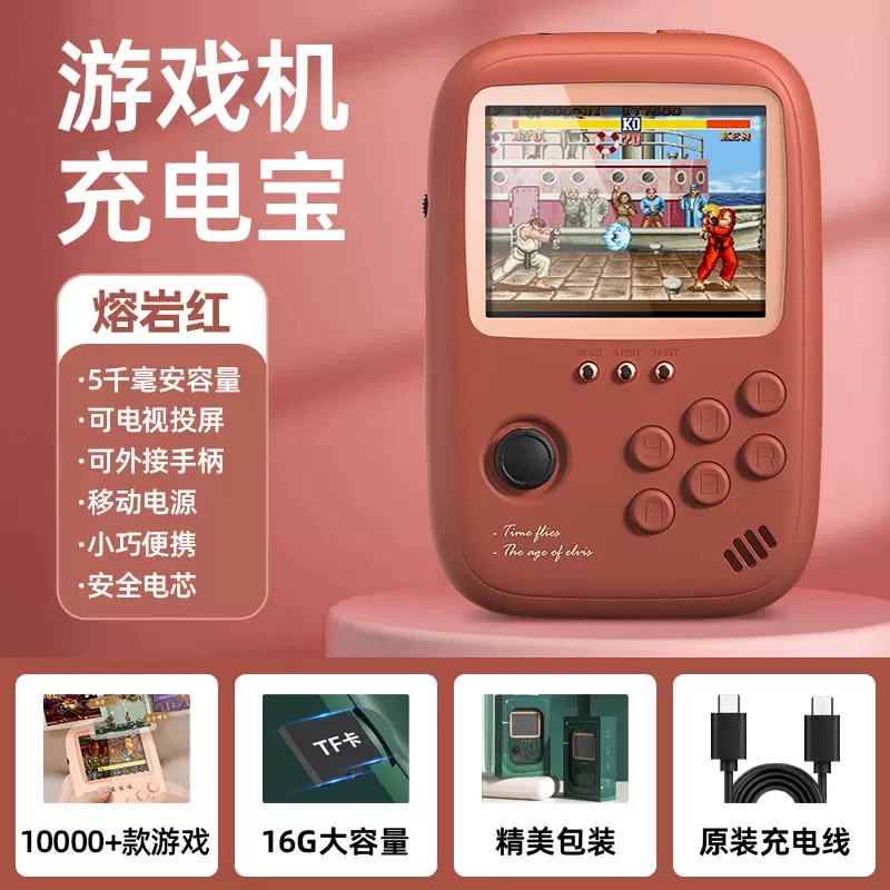 10000+ игр! 2024 новая портативная консоль, ретро HAND HELD игровой набор, ностальгическая классика России, двойной FC подключение к ТВ PSP зарядная «сокровище» два-в-одном подарок на Новый год