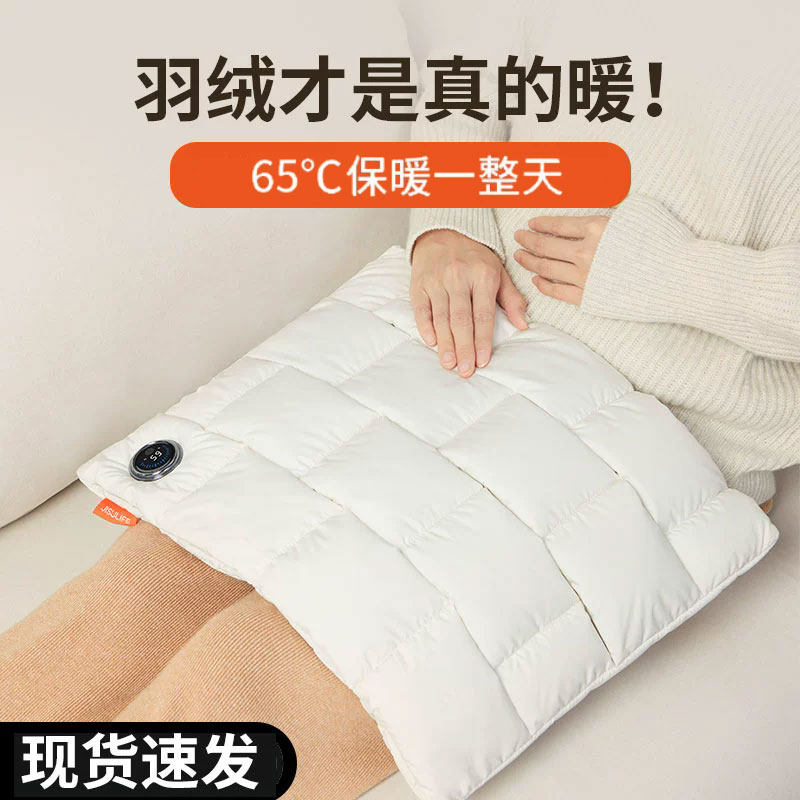 几素石墨烯恒温发热热水袋