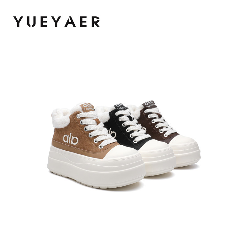 月芽儿厚底系带板鞋女2025新款冬季加绒保暖休闲鞋子舒适百搭板鞋,女鞋,高帮鞋,淘宝优惠券,粉丝福利购,淘宝优惠卷