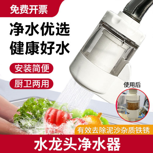 水龙头净水器PP棉滤芯自来水前置简单过滤器净水机滤芯