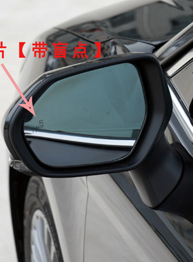 适用于丰田凯美瑞亚洲龙后视镜片奕泽CHR 倒车镜片反光镜片