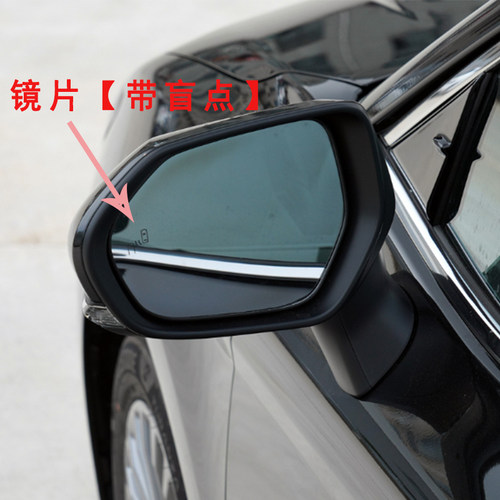 适用于丰田凯美瑞亚洲龙后视镜片奕泽CHR 倒车镜片反光镜片