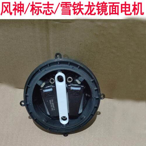 高尔夫6高尔夫7后视镜调节