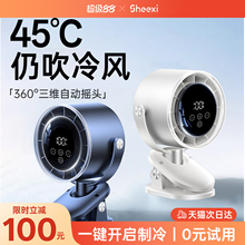 【循环制冷】桌面小风扇2025新款小型超强力静音办公室桌上迷你学生宿舍便携工位usb充电插电款台式电床上
