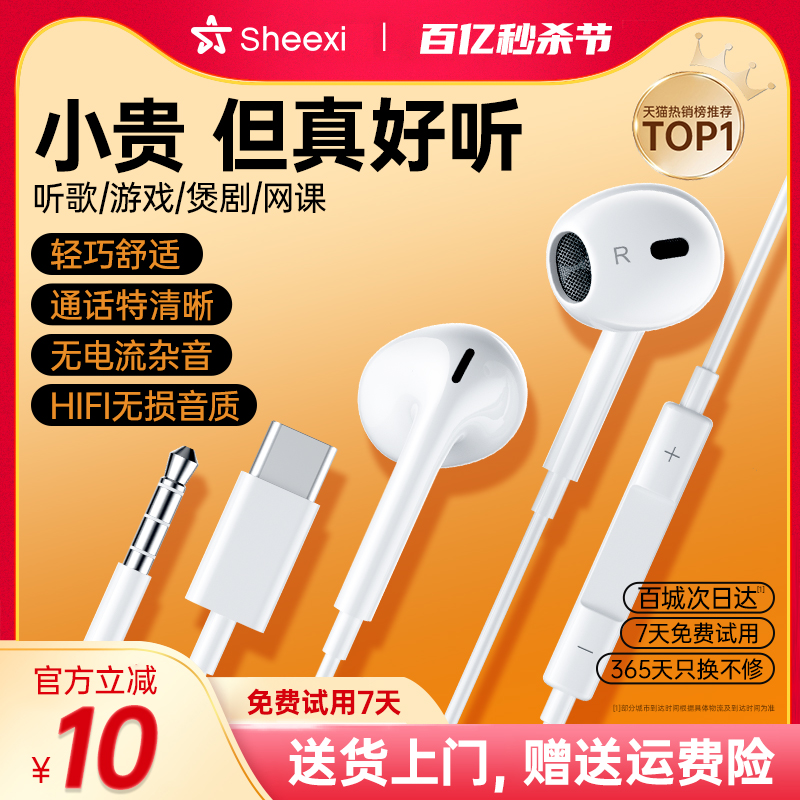 2025新款有线耳机入耳式高音质