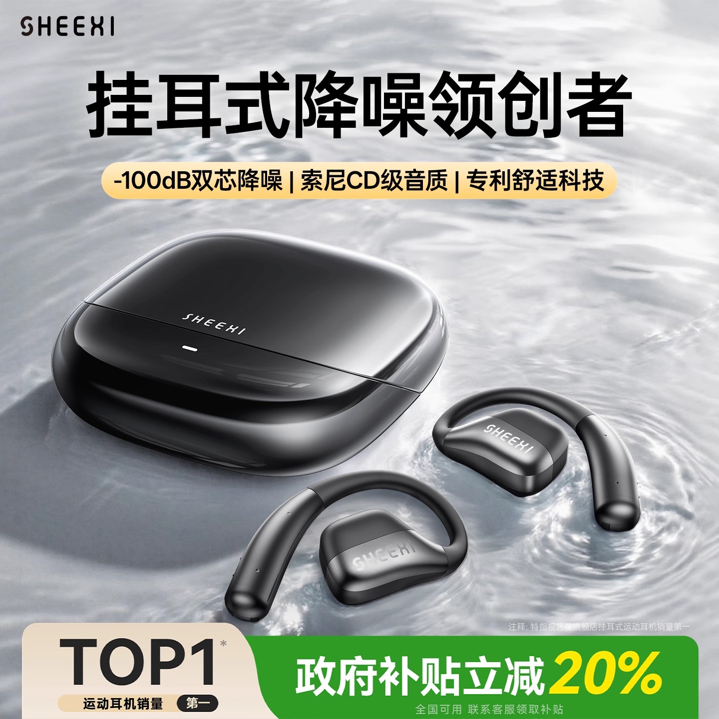 耳夹式蓝牙耳机2025新款降噪无线骨传导适用苹果小米华为索尼运动