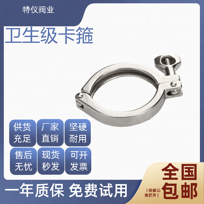 卫生级快装卡箍304/201不锈钢接头卡盘抱箍快接端头精铸卡扣管夹 - 实物图