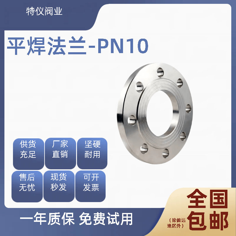 304/316L不锈钢法兰片PN10 平焊锻打法兰盘焊接非标法兰DN25 DN50