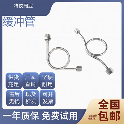 M20*1.5-G1/2不锈钢304压力表缓冲管M14*1.5压力表表弯弯管冷凝弯