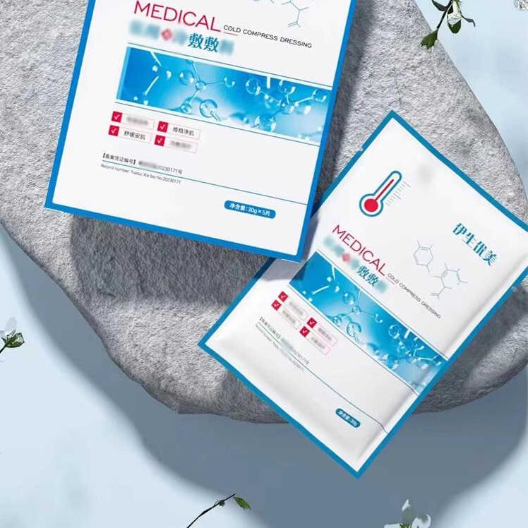 伊生优美面膜补水保湿晒后修复舒缓孕妇美容院面膜