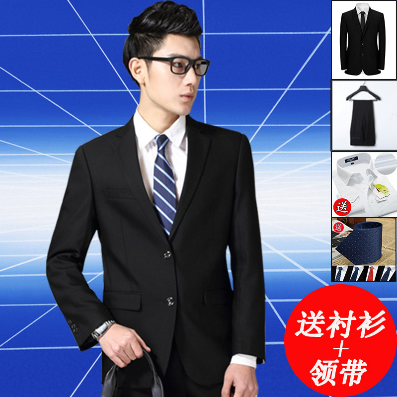 Costume homme en polyester pour Quatre saisons - Ref 1560081 Image 1