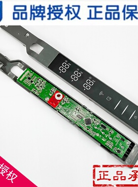 适用海尔冰箱触摸板0061800245N显示板BCD-325WDGFU1控制板