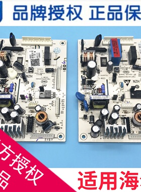 适用海尔冰箱电源板电脑板主控板BCD-318W-320W/-288W/0061800014