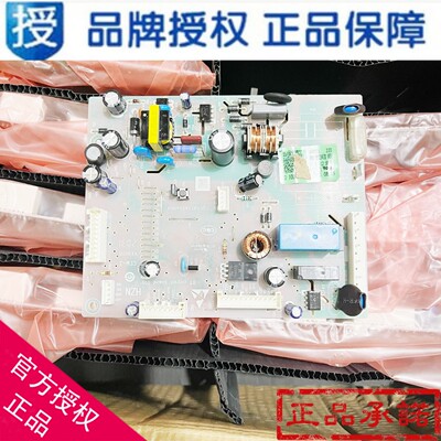 0061800347D适用海尔冰箱电源板