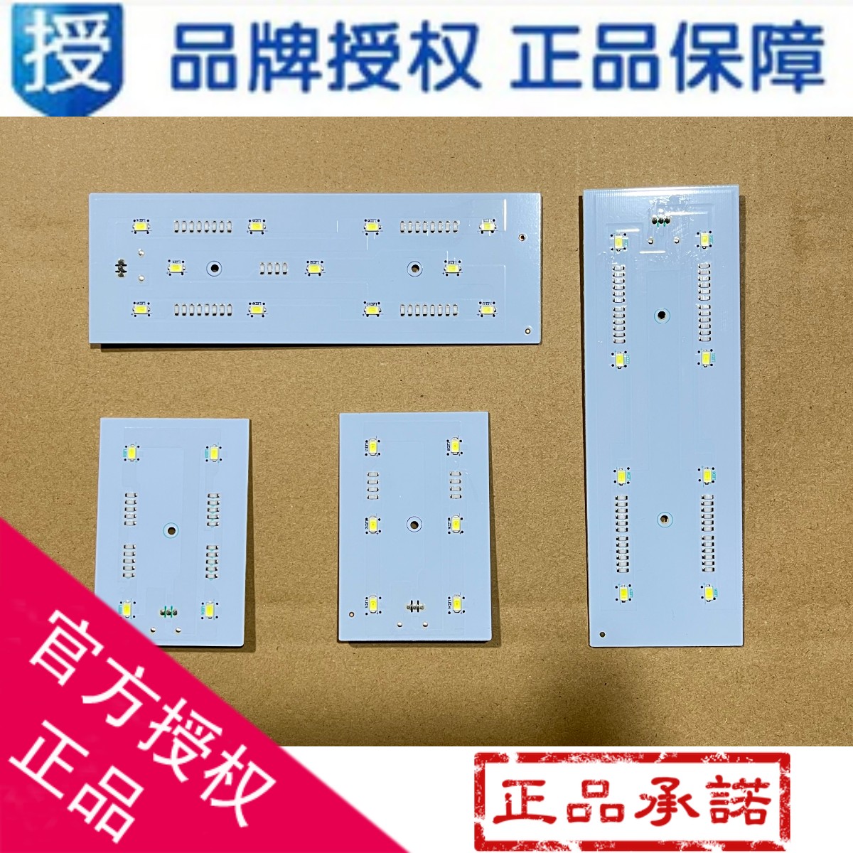 适用海尔冰箱LED灯0064001903/A灯板灯条灯泡00640019