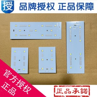 适用海尔冰箱LED灯0064001903/A灯板灯条灯泡0064001902/A照明灯
