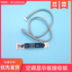 适用海尔空调显示板0011800242B触摸板控制板KFR GFC12 50G