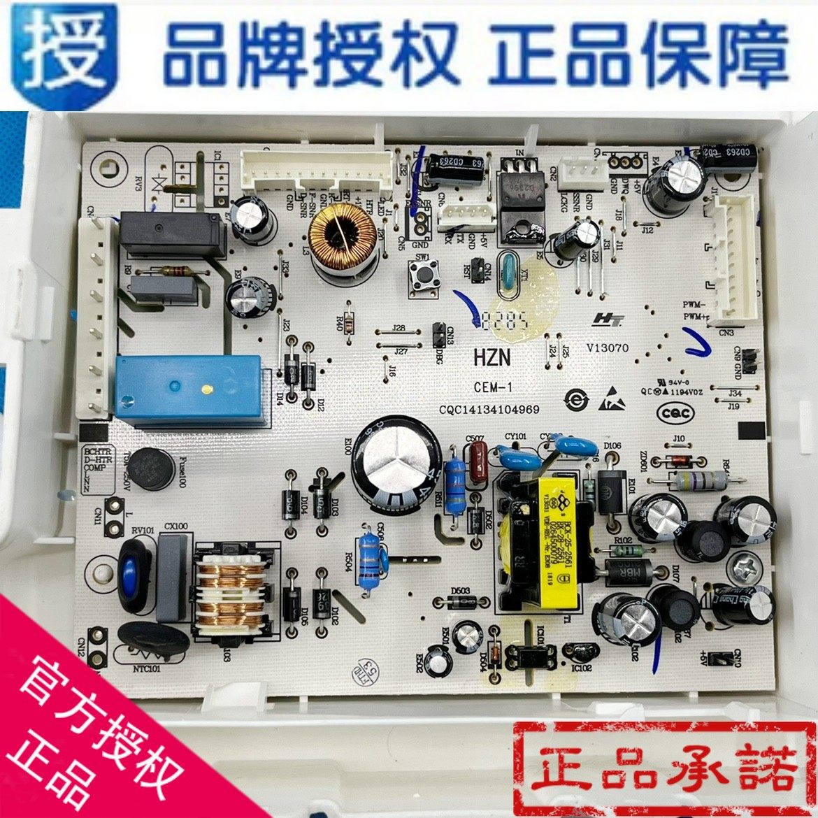 适用海尔冰箱0060843285/F/B/G电脑板主控板0061800347/D/H