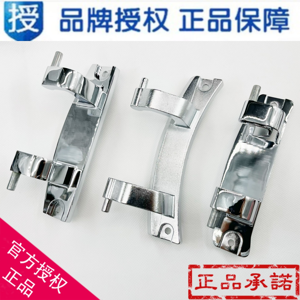 观察窗门铰链洗衣机海尔卡萨帝