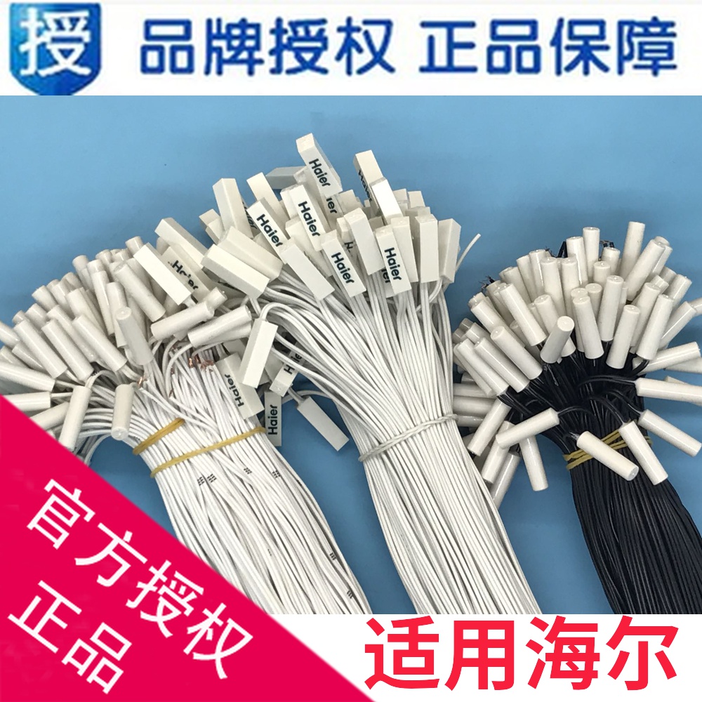 冷藏冷冻方头除霜环温蒸发冰箱