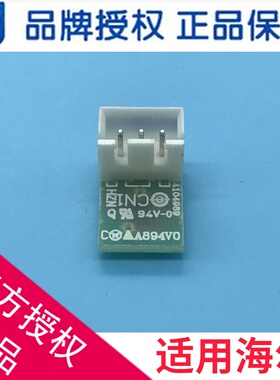 适用海尔冰箱空调门开关/BCD-318WKL/KFR-35G/CEA21A/0064000418