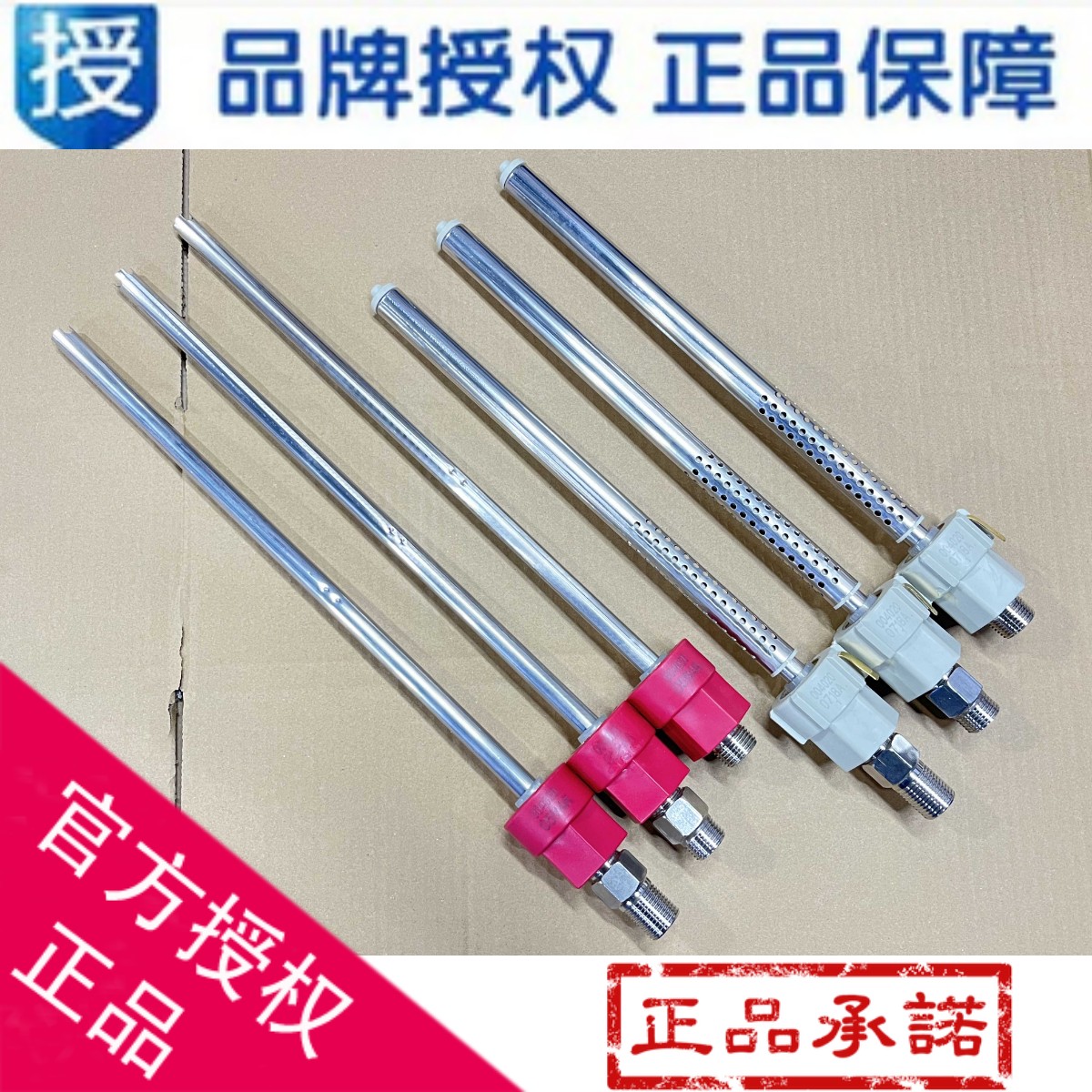 适用海尔统帅电热水器配件防电墙进水管出水管绝缘管冷水热水