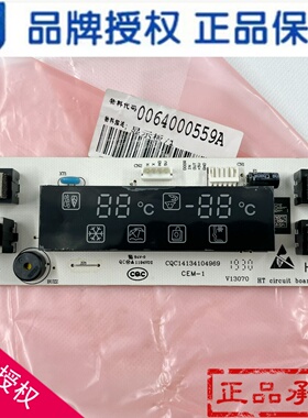 适用海尔冰箱显示板触摸板/BCD-215DF/212DC/172DC/0064000559A