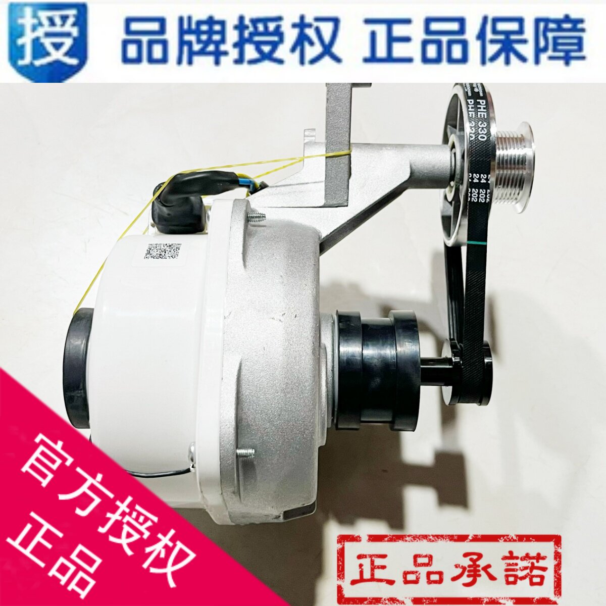 适用海尔卡萨帝洗衣机烘干机电机马达双擎热泵干衣机0184000045B