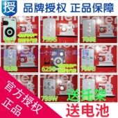 送电池 包邮 无线按键发射器配件 全新 正品 适用海尔热水器遥控器