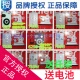 送电池 包邮 无线按键发射器配件 全新 正品 适用海尔热水器遥控器