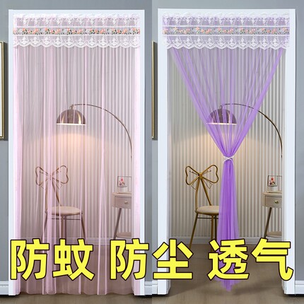 夏季防蚊魔术贴纱门帘免打孔蕾丝门帘窗帘卧室家用隔断帘四季通用
