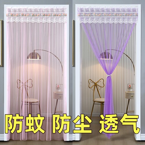 夏季防蚊魔术贴门帘免打孔