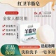 红卫羊脂皂红卫正品 清洁香皂洗脸洗手皂沐浴嫩肤肥皂泡沫细腻丰富