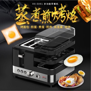 máy xay hạt Máy xay sinh tố đa năng Finetek Huishengda HX-7021 dành cho trẻ em máy ép chậm unold