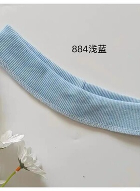 红色螺纹假领套头卫衣领口保暖内衣成品装饰领子884浅蓝色