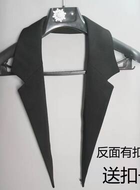 西装翻领假领子帅气领口装饰韩版潮男女学生风衣外套撞色袖袢黑色