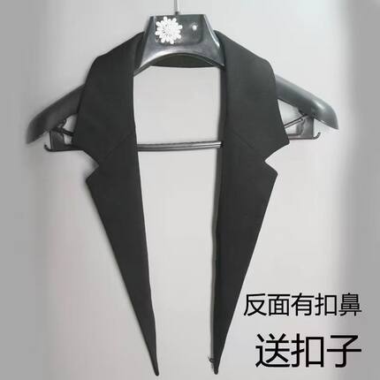 西装翻领假领子帅气领口装饰韩版潮男女学生风衣外套撞色袖袢黑色