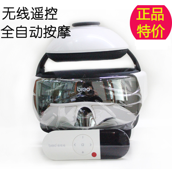 倍轻松龙爪电动头皮按摩器