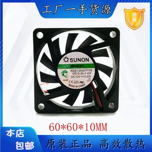 原装 SUNON 建准 6010 6CM KDE1206PFV3 12V 0.6W 超薄 散热风扇