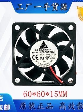 DELTA 台达 DC12V 6CM 6015 AFB0612HC  CPU机箱 散热风扇